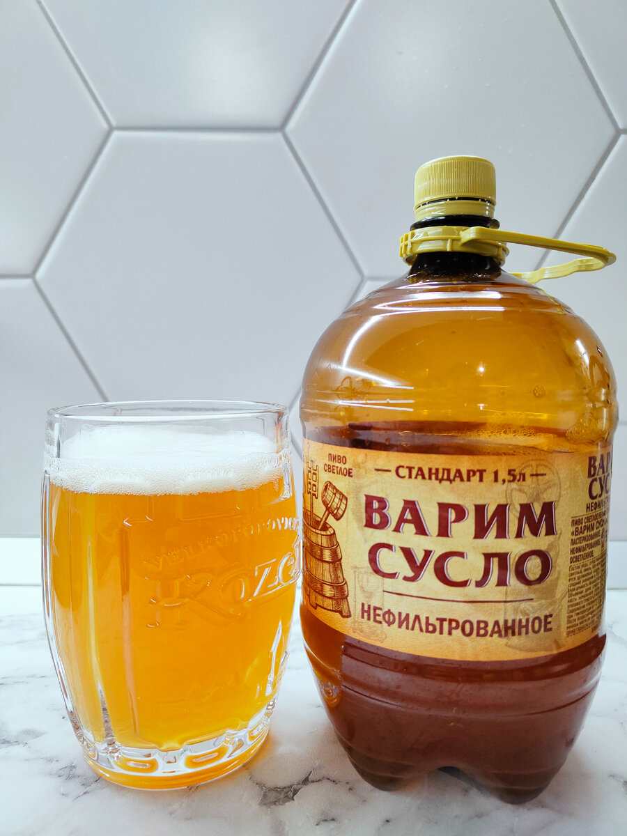 Пиво "Варим Сусло" нефильтрованное