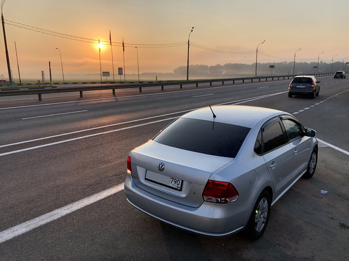 Раннее утро