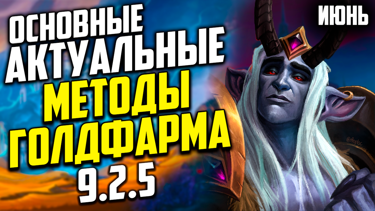 Да-да, это превью для ролика на ютубе, но она крутая, поэтому решил её использовать и тут!