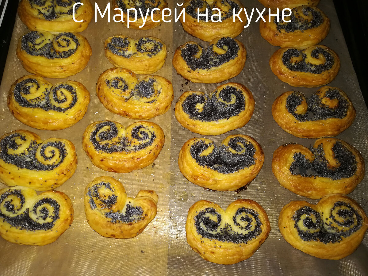 Слоёные ушки с маком и сахаром, из готового замороженного теста. | С  Марусей на кухне | Дзен