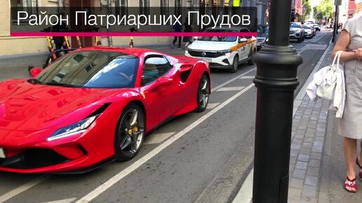 Патрики или Типичная Москва глазами не москвичей*