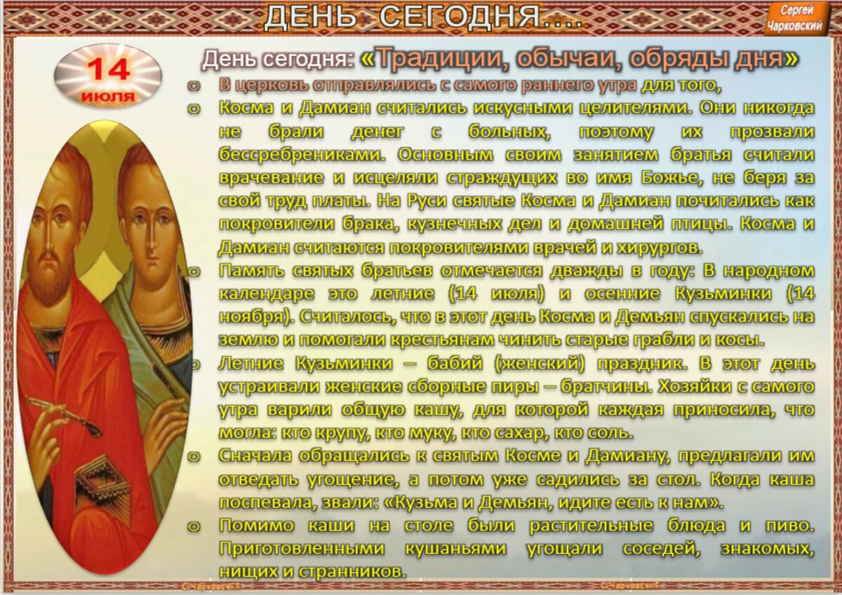 праздники мая список. 12 23. 14 июня день россии. 12 июня день россии. с праздником 23 февраля мужчинам.