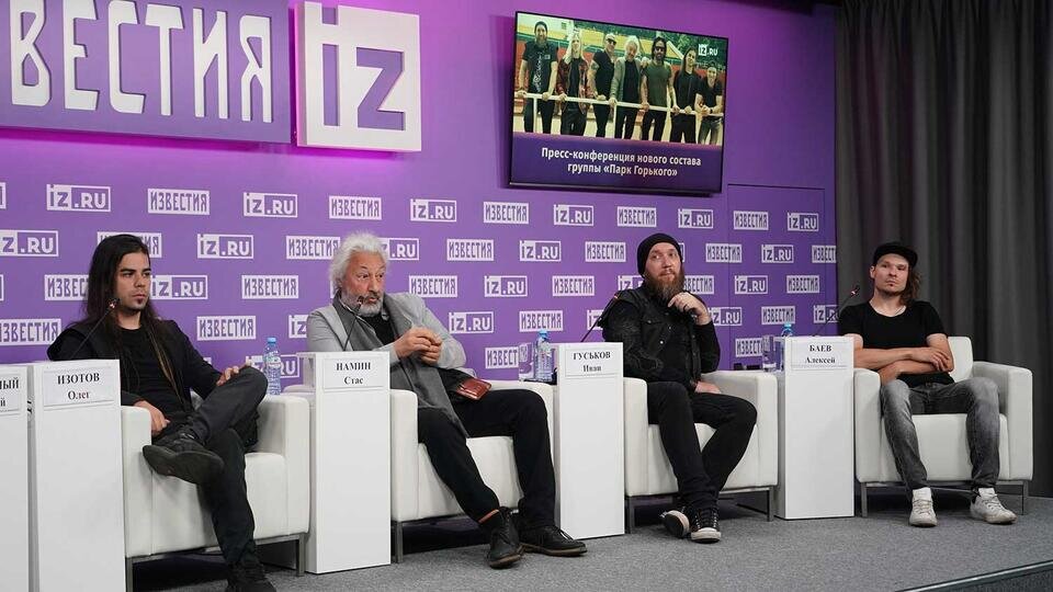 Фото: МИЦ Известия