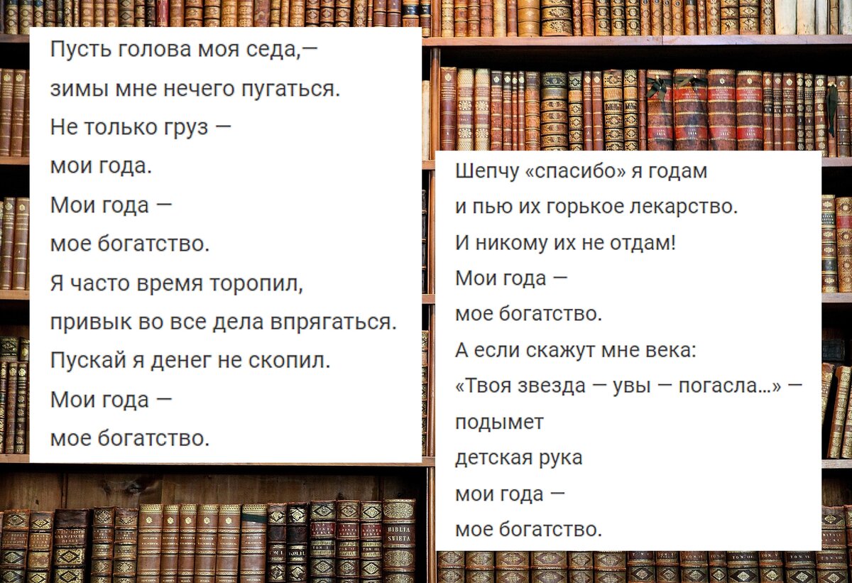 Кикабидзе мои года мои богатства текст