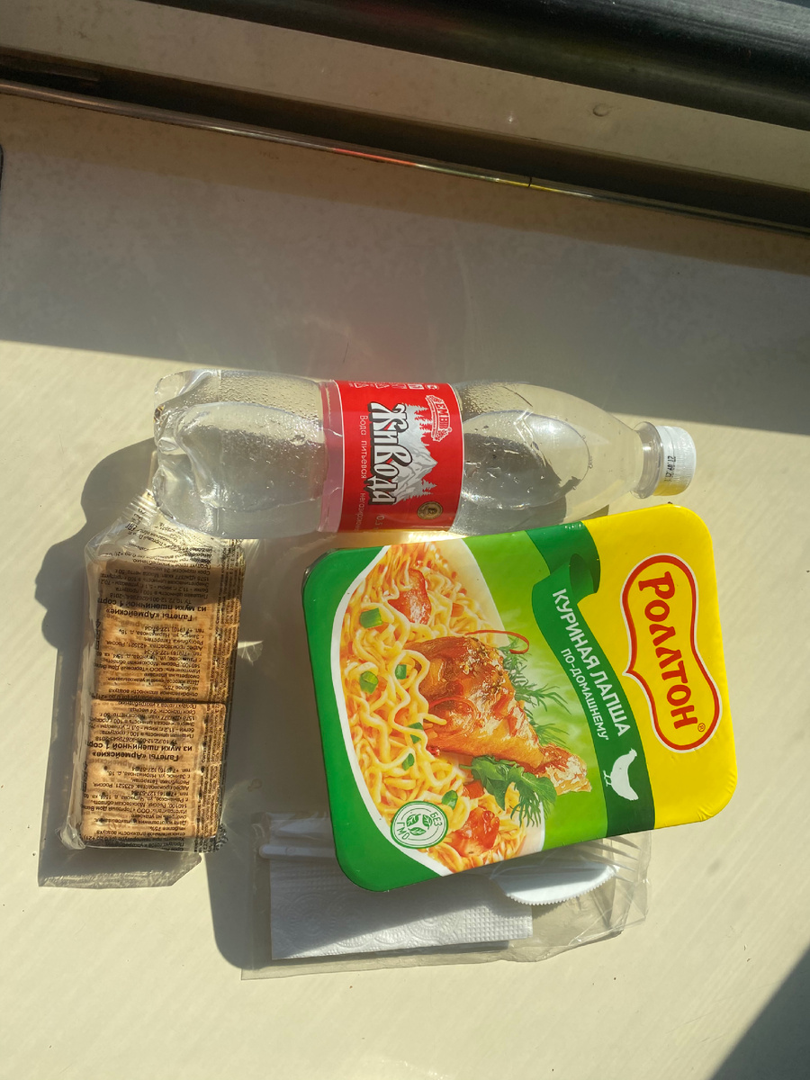 Что выдают в поезде при задержки 