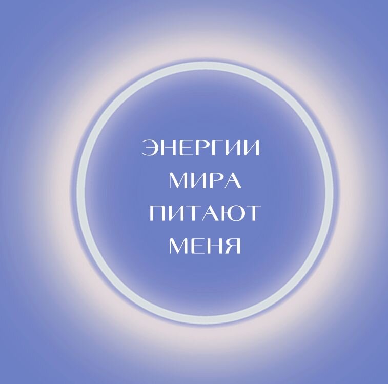 Картинка для исполнения желаний
