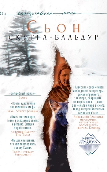 © «Городец»