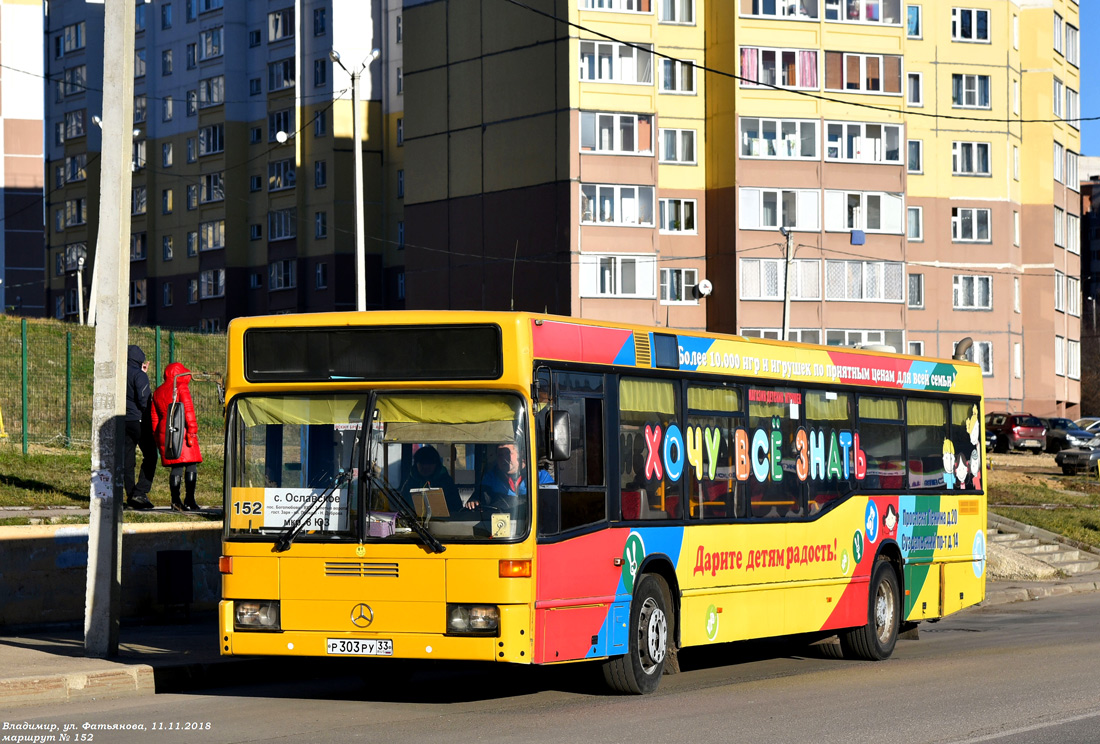 Маршрут автобуса 152. Автобусы во Владимире 2020.
