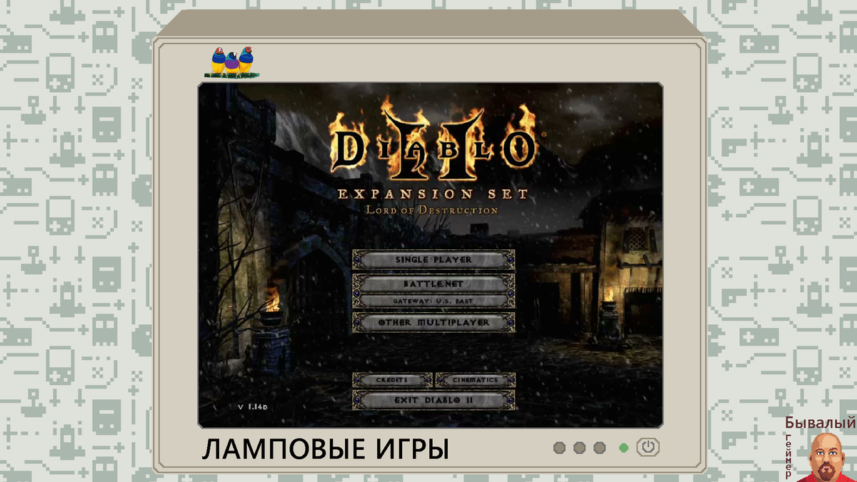 Diablo II title.