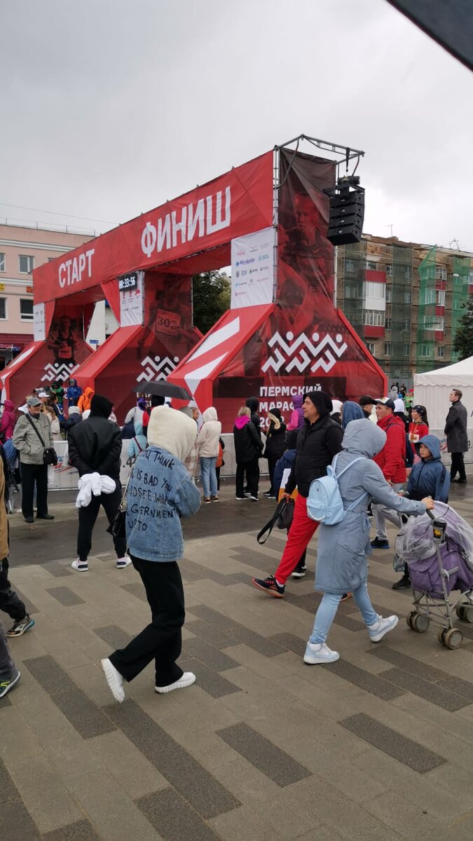 Старт и финиш