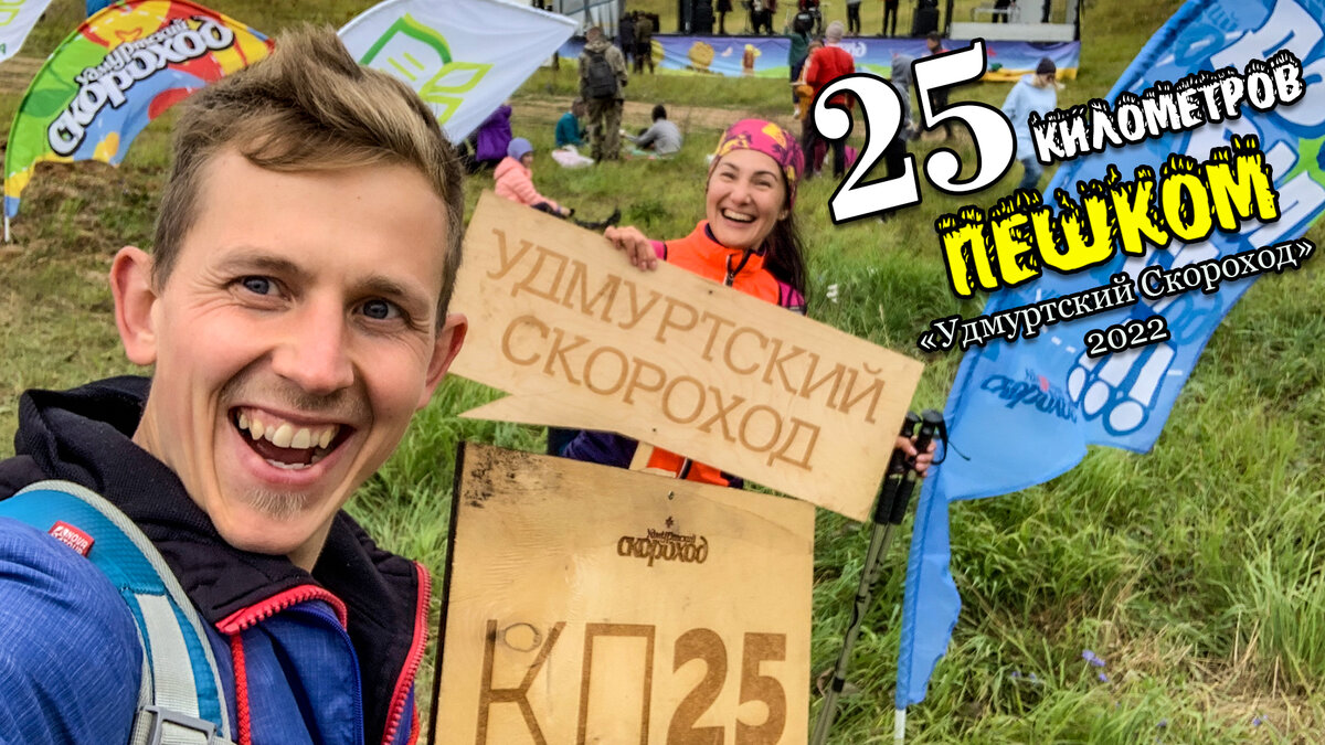 Мы с моей "сообщницей" Лилей =) (Степан Корольков)