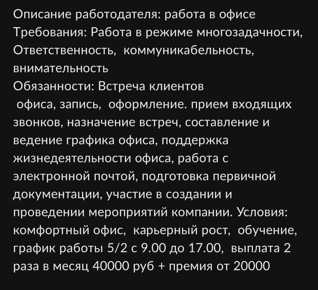 Работадатели Tiens Company в России | Tahishi | Дзен