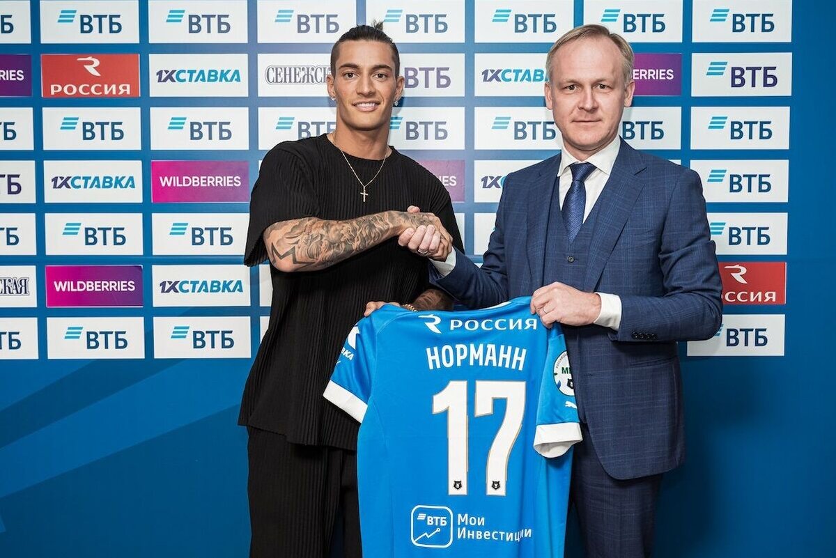 Матиас Норманн