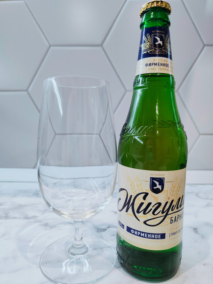 Пиво "Жигули Барное Фирменное" от МПК