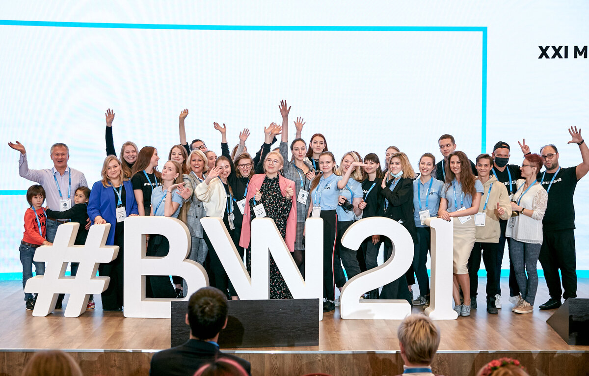 Пресс-служба форума Baltic Weekend 2022