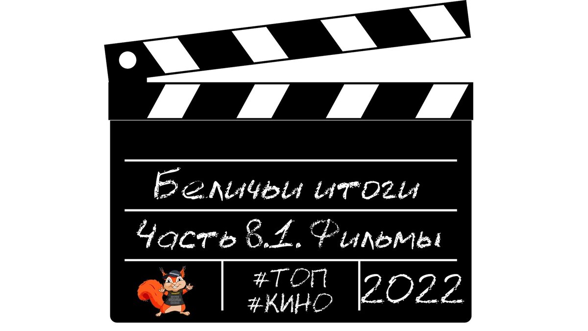 Обложка топа