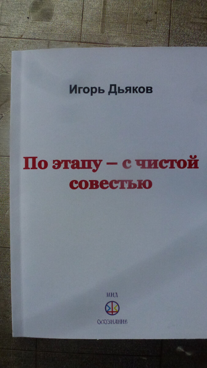 Фото автора