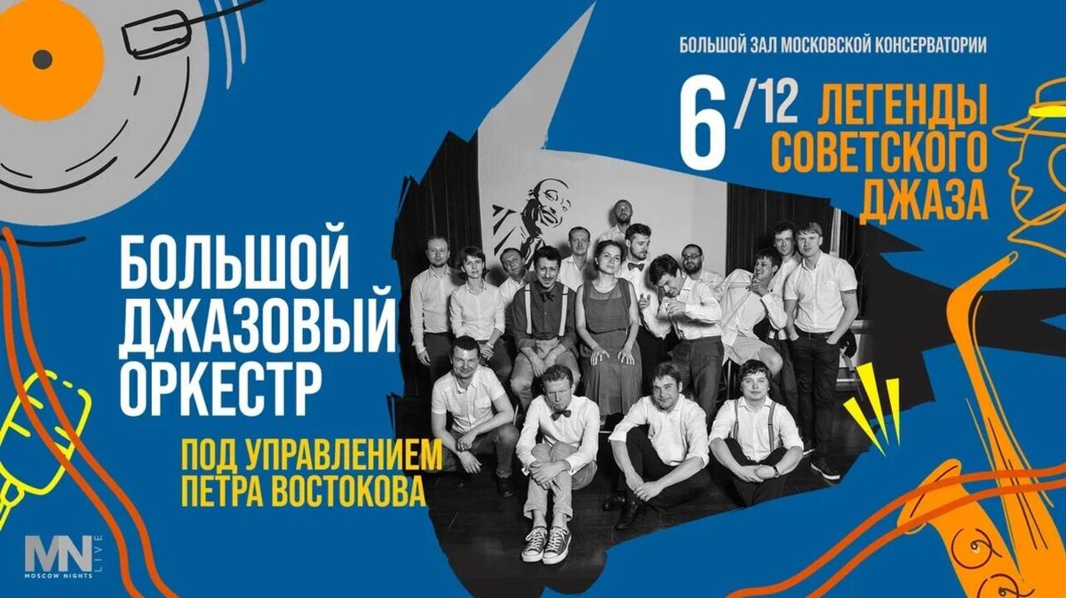     предоставлено Пресс-службой