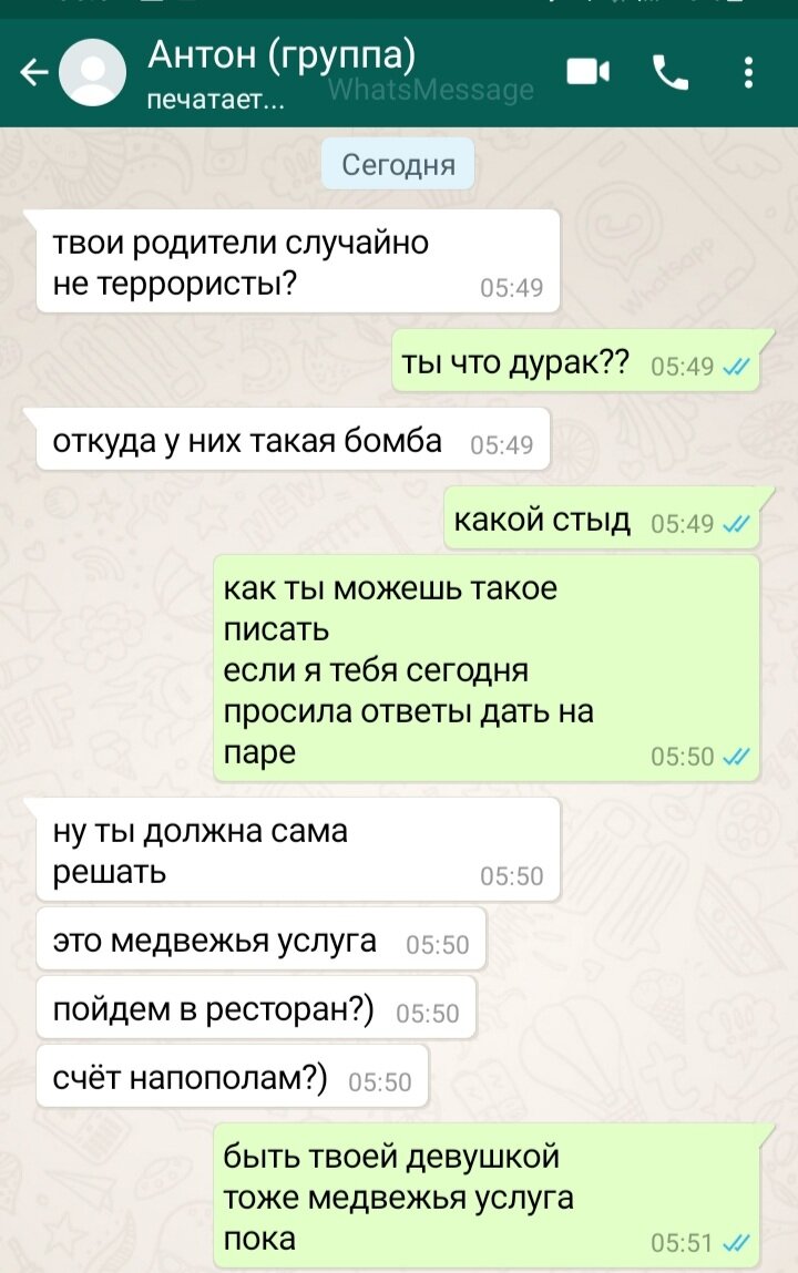 Как красиво подкатить к девушке