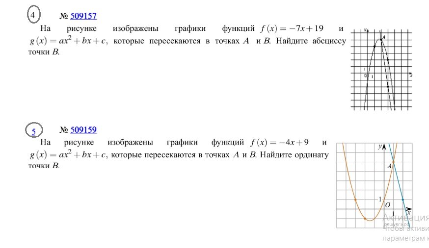 Ответы появятся в галерее не раньше, чем через 12 часов.