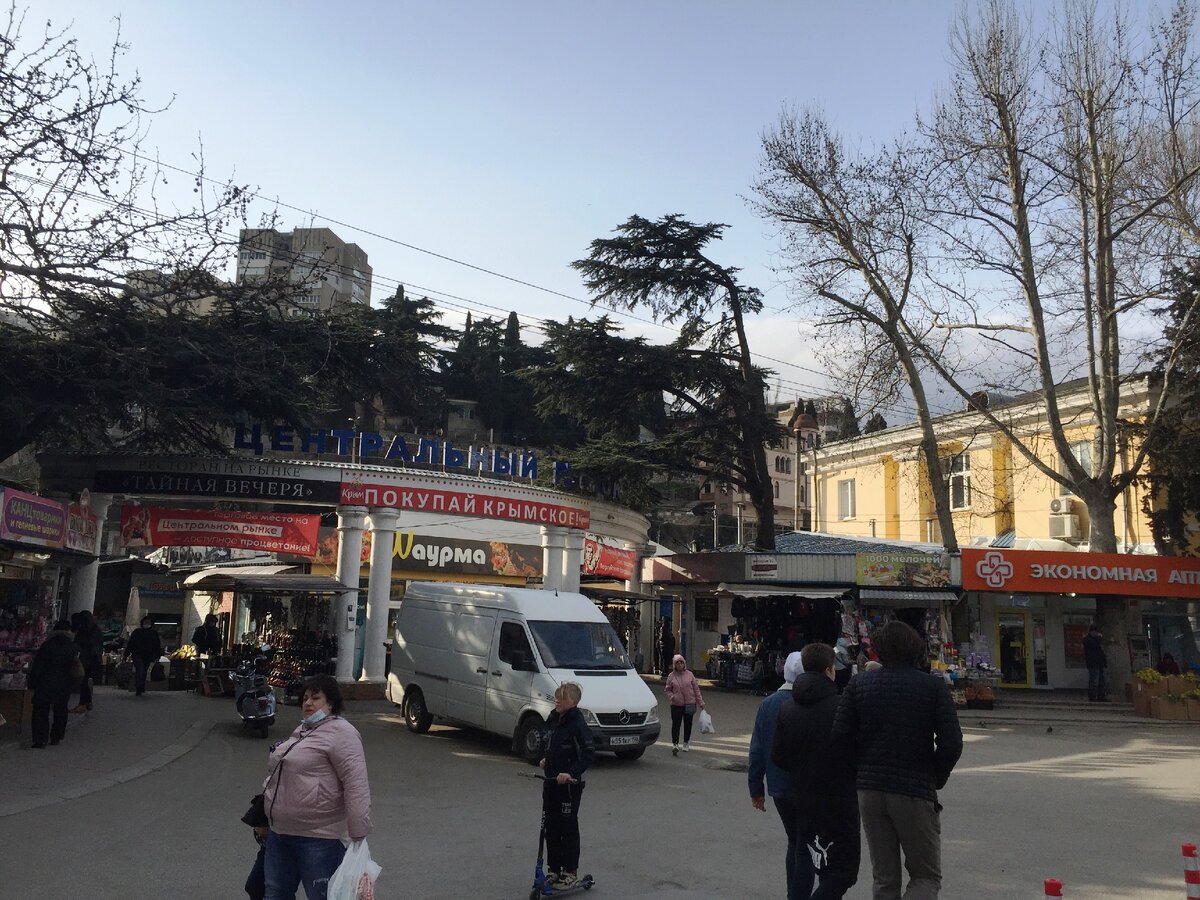 Фото автора. Центральный вход на центральный рынок.