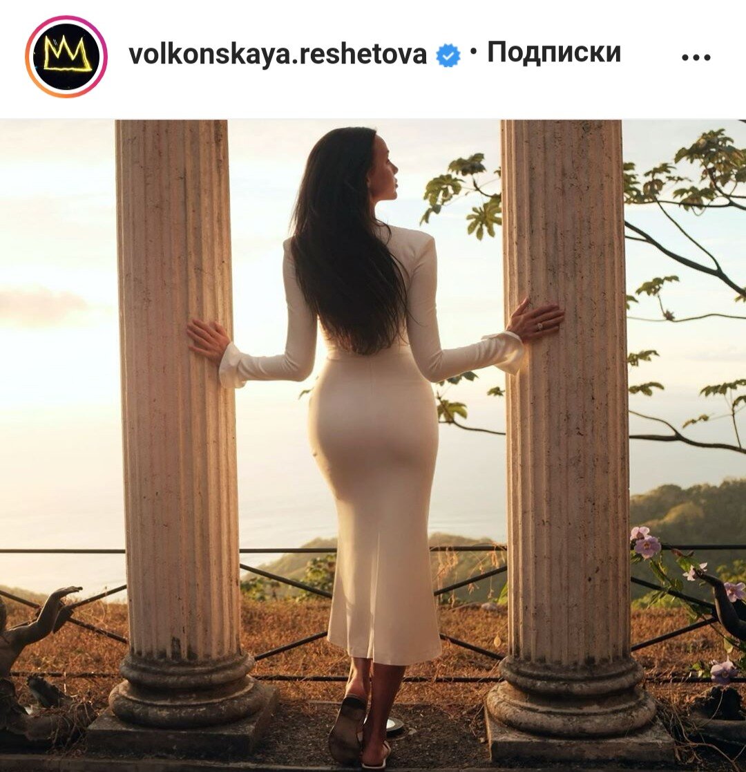 https://www.instagram.com/p/CFHv_m8hpcR/  https://www.instagram.com/volkonskaya.reshetova/