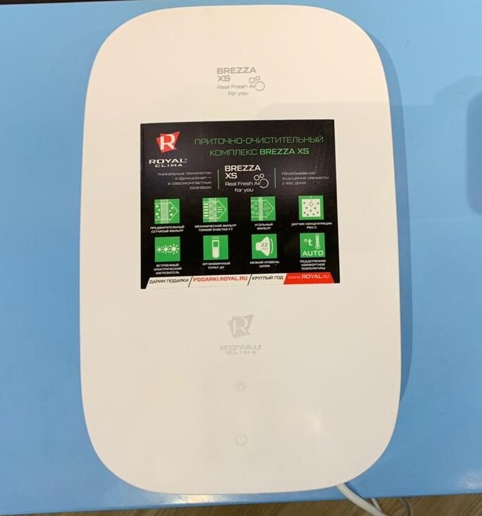 Внешний вид