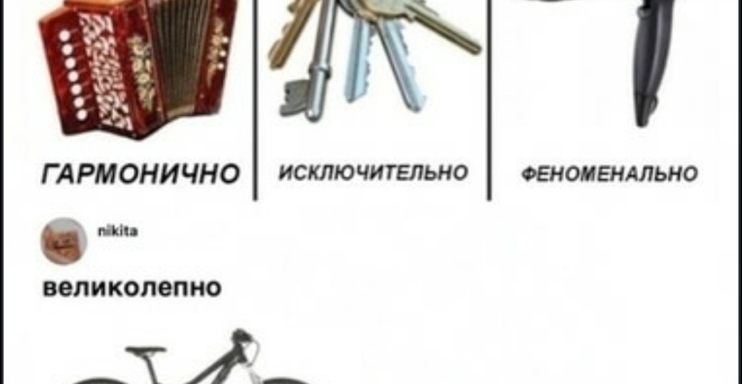 Мемы на сегодня #10