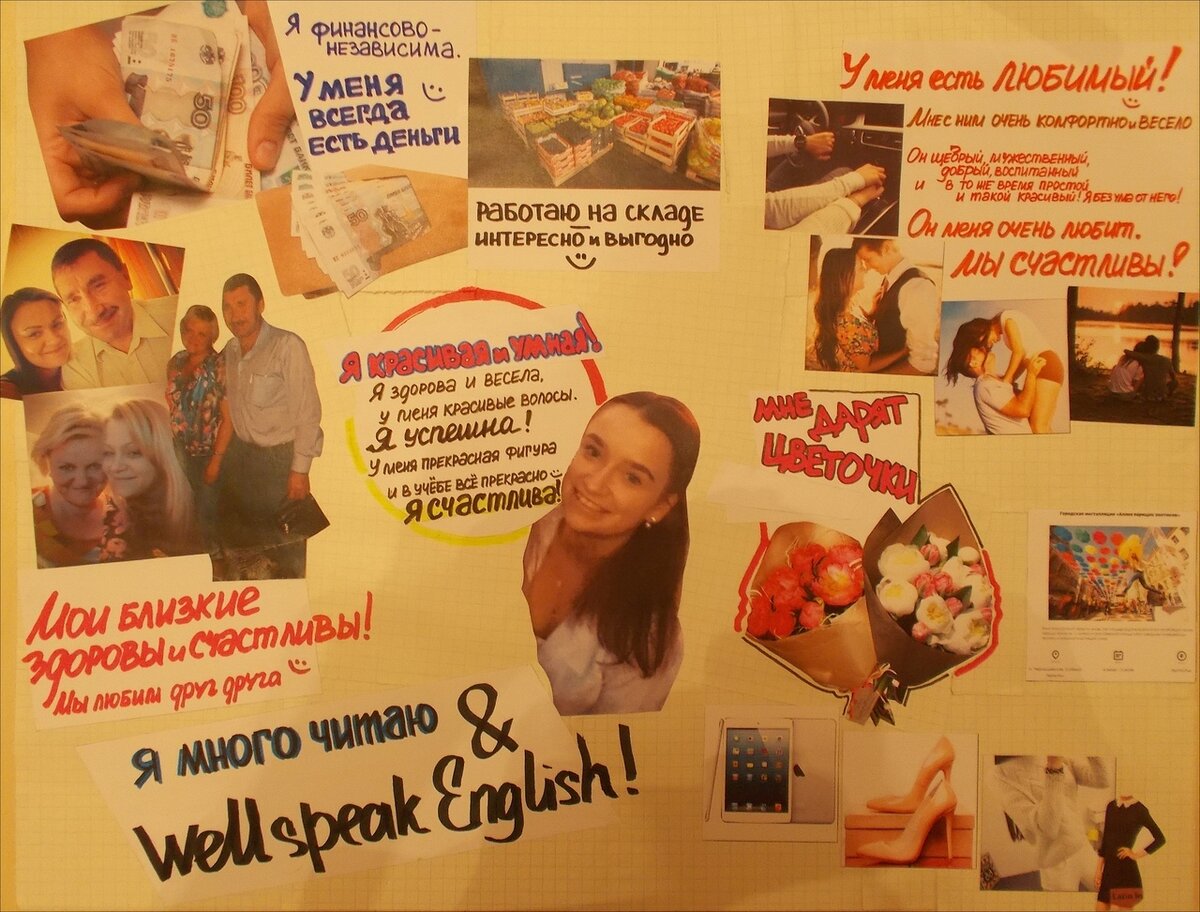 та самая карта желаний) ох, так забавно смотреть!