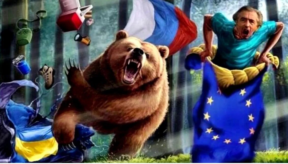 Россия