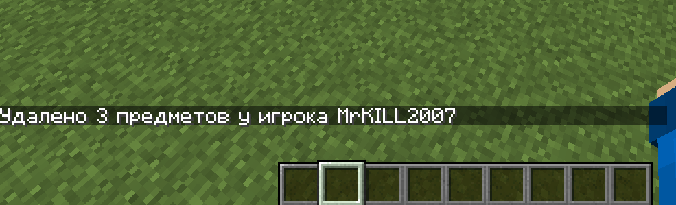 У меня было всего 3 предмета