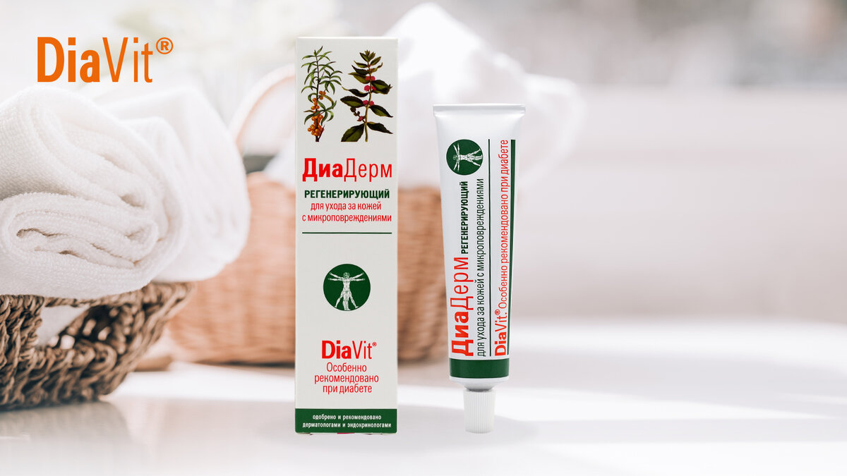 диадерм крем для ног с мочевиной. диадерм крем для рук и ногтей 75 мл 4 шт. диадерм крем инструкция по применению. диадерм крем для ног смягчающий 75мл. мазь диадерм показания.