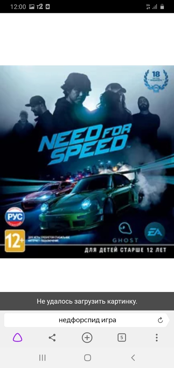 Это добротная NFSвсем так знакомая ,и