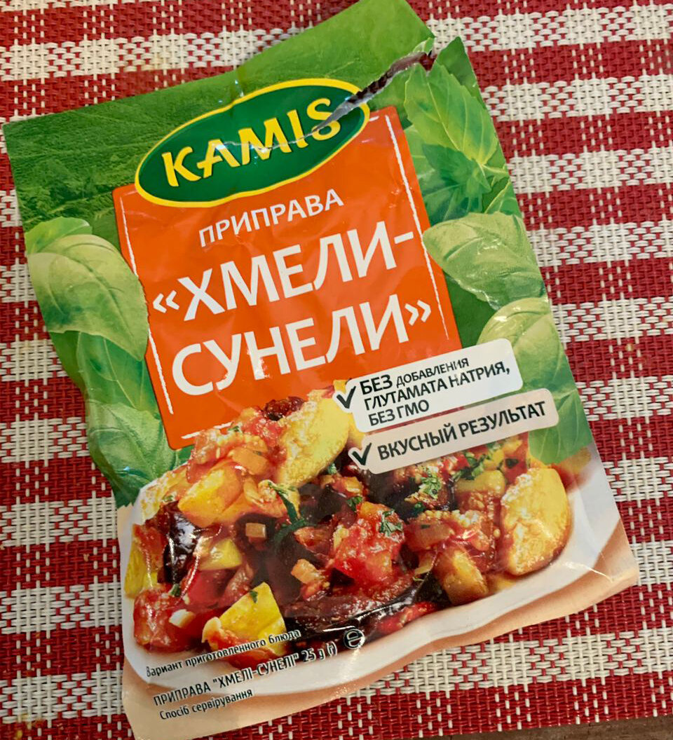 Хмели сунели барная карта