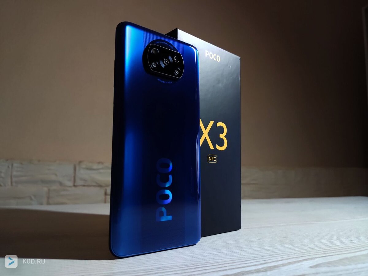 Обзор Poco X3 NFC: производительный и доступный смартфон, ставший хитом |  Код Дурова | Дзен