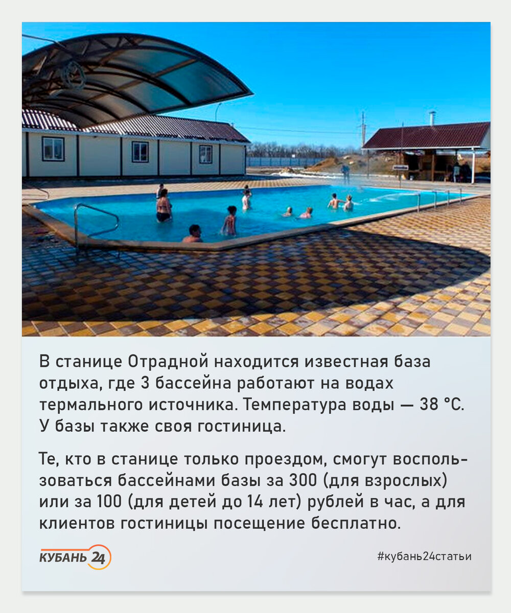Такси отрадная краснодарский край номера Такси отрадная краснодарский край номера