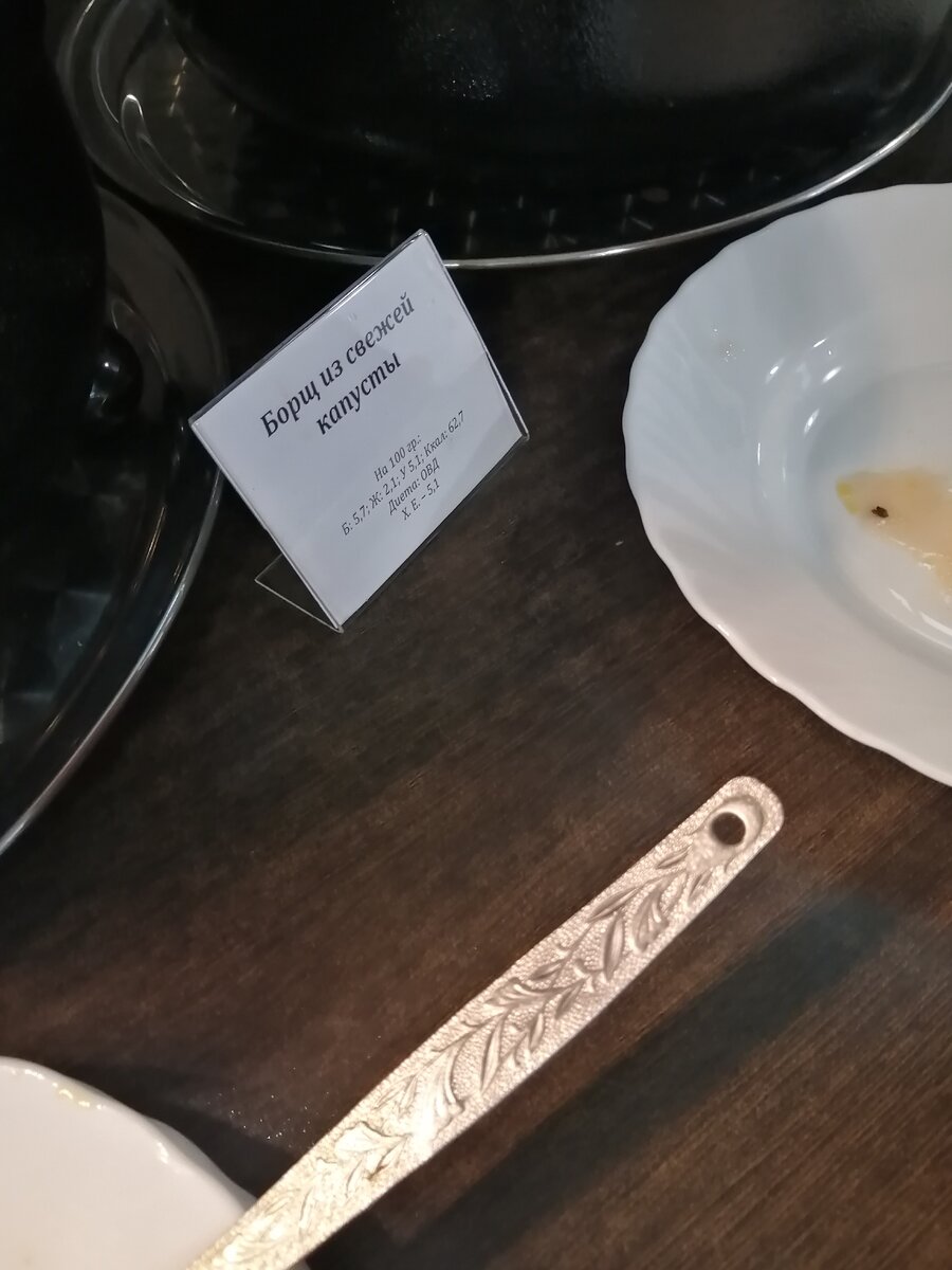 Очень вкусный борщ.