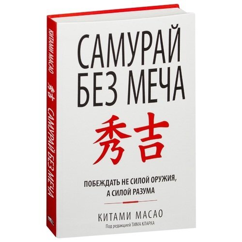 Как быть лидером и заработать на этом?