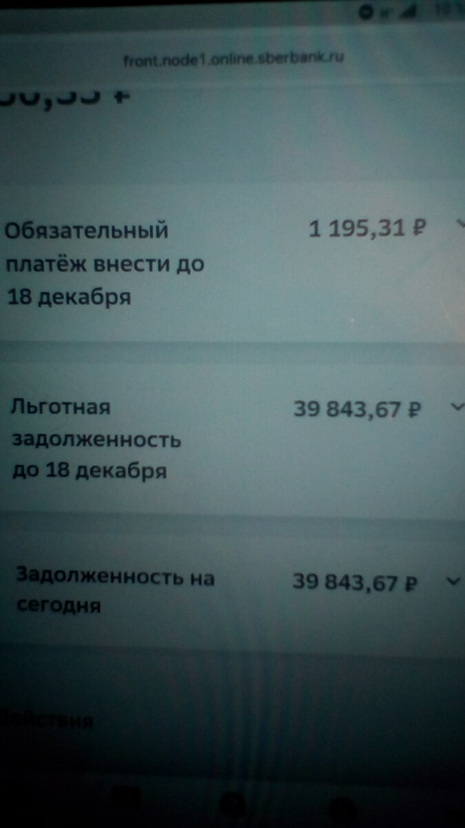 Вот такие дела