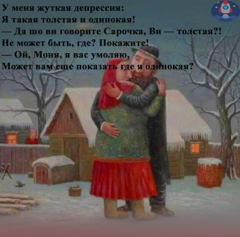 Анекдоты про евреев 