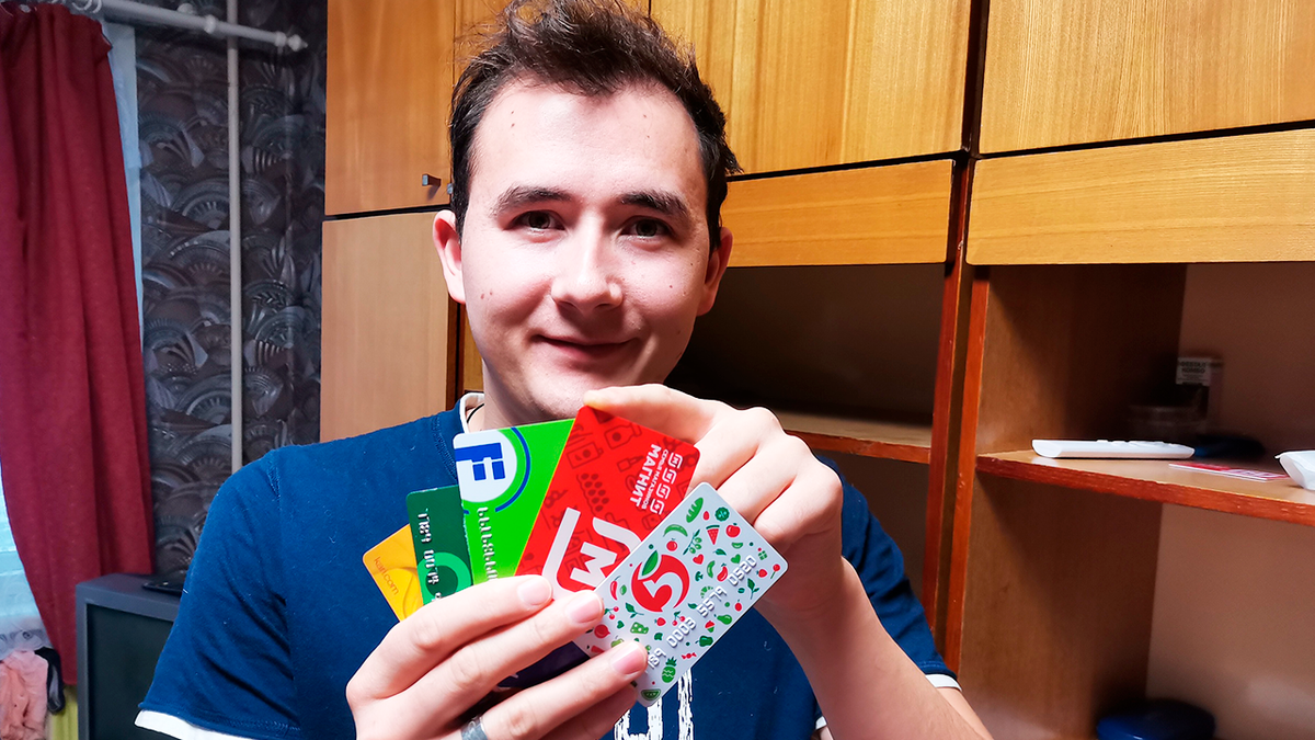 Держу все карты лояльности