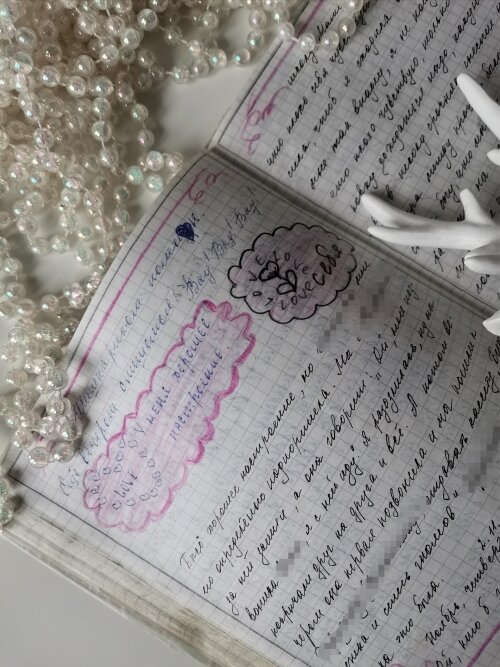 150 идей оформления личного дневника для девочек. Как украсить и о чем можно писать