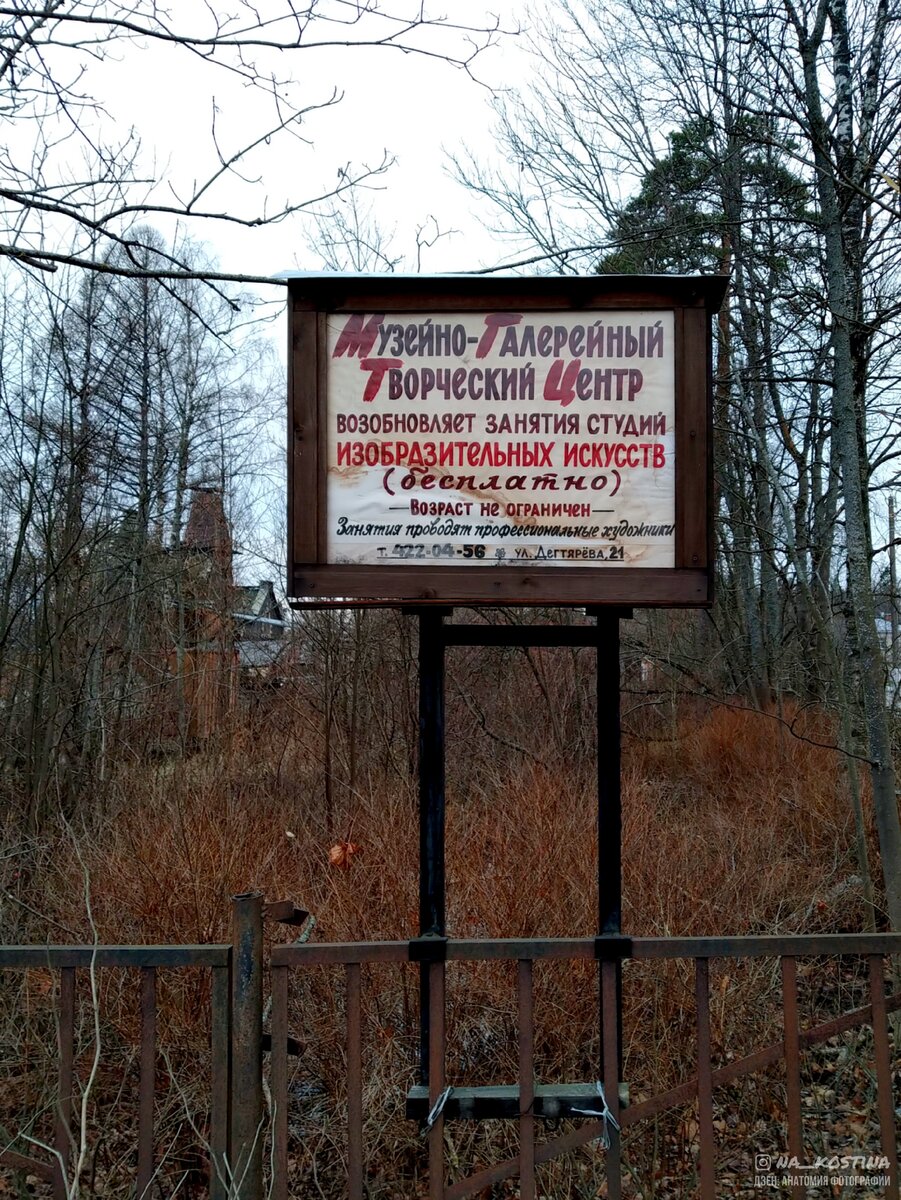 Музейно-галерейный творческий центр