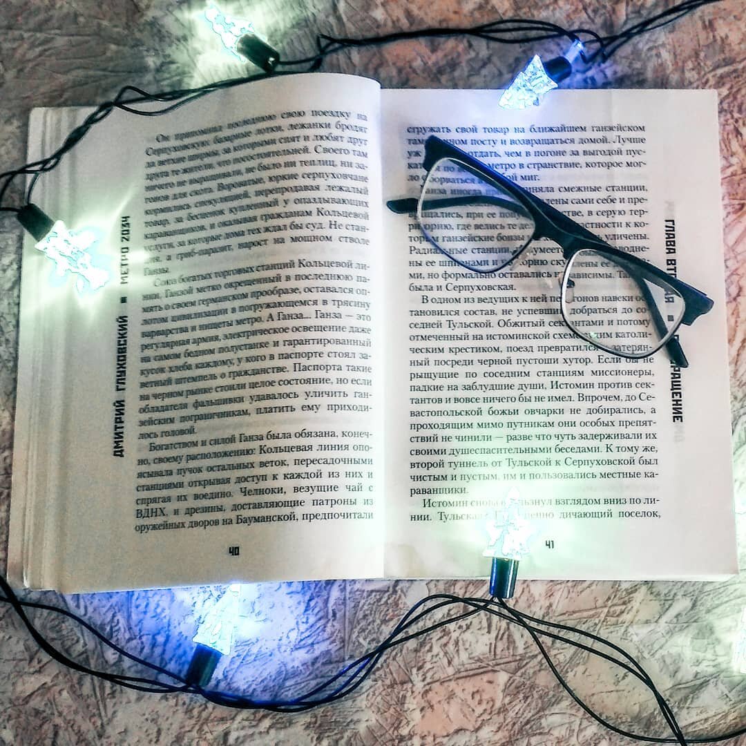 Фото автора