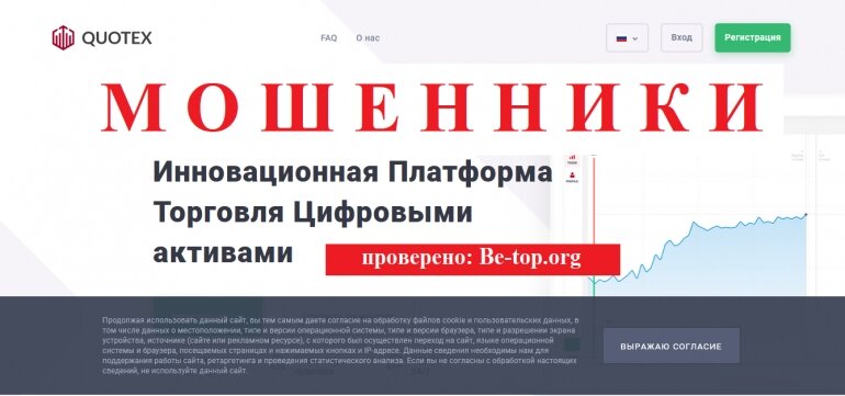 Повышение