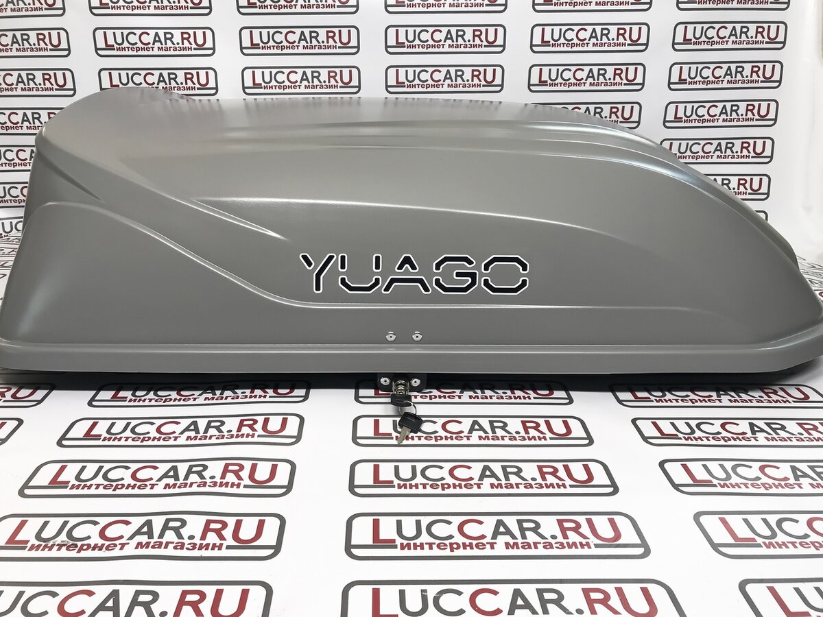 Автобокс LIte YUAGO ( яго лайт - 250 литров.)