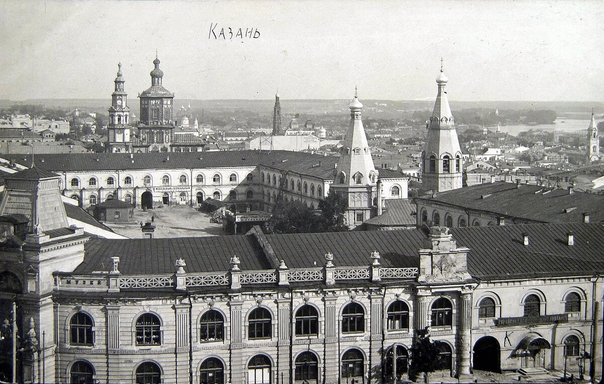 Фотографии старой казани. Петропавловский собор Казань 20 век. Казань Гостиный двор 19 век. Казань Гостиный двор начало 20 века. Казань город Казанской губернии.