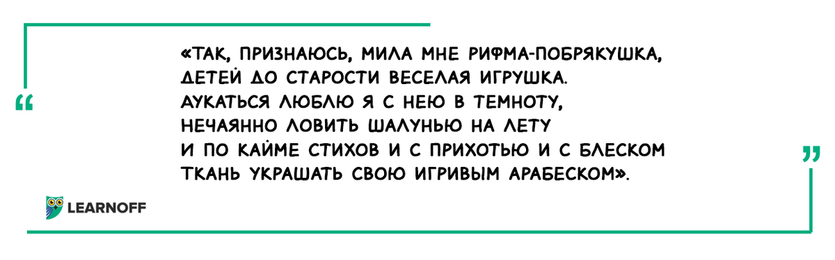 РИФМА БЕЗ ГРАНИЦ: ЭТО ПО ЛЮБВИ Друг - РИФМА без границ