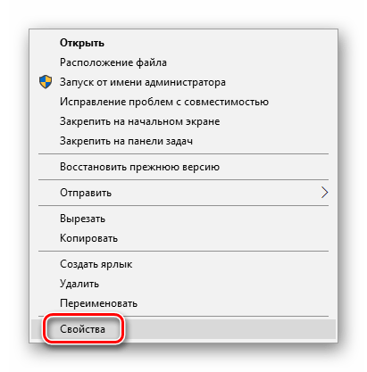 Сбой код 740 операция требует повышения