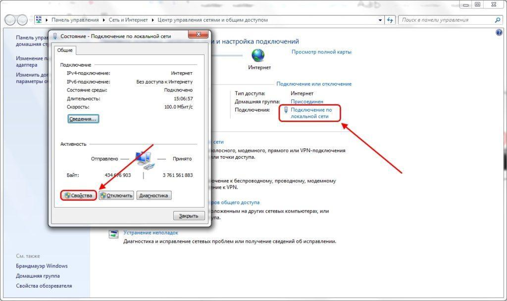 Почему не скачивается презентация на компьютере